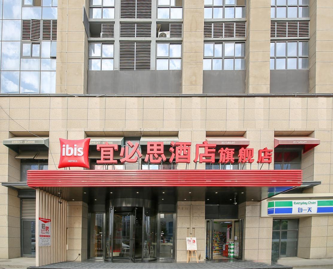 Hotel Ibis Xi'An North Train Station Executive Center Extérieur photo