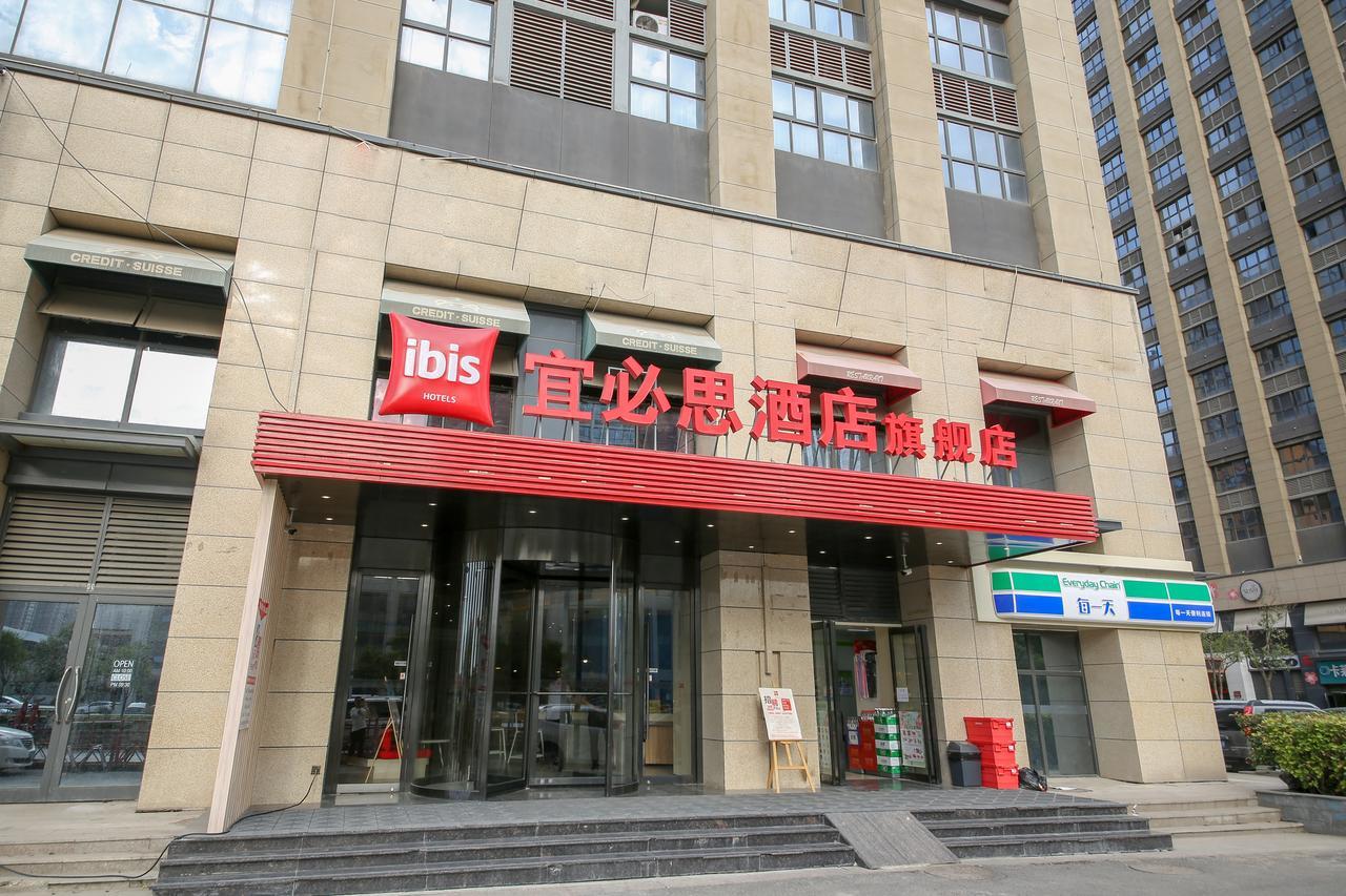 Hotel Ibis Xi'An North Train Station Executive Center Extérieur photo