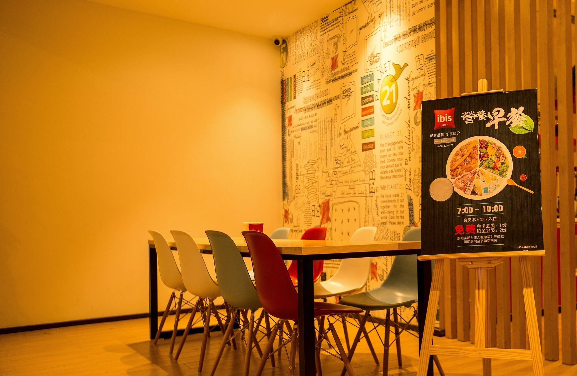 Hotel Ibis Xi'An North Train Station Executive Center Extérieur photo
